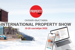 События → Online Property Show 10-20 сентября 2020